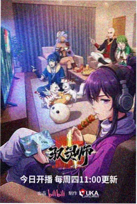 樱色告白信动画封面